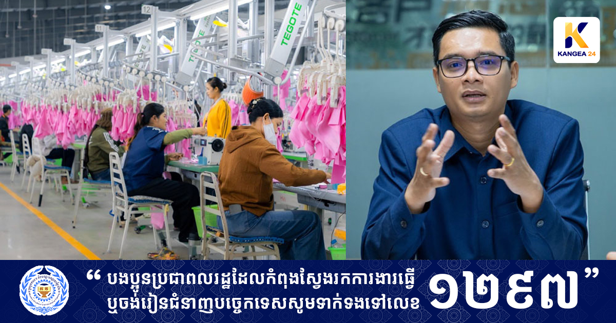 អតីតពលករខ្មែរដែលត្រឡប់ពីថៃ៖ កម្ពុជាមិនខ្វះការងារធ្វើដូចការលើកឡើងរបស់ អង្គការក្រៅរដ្ឋាភិបាលមួយចំនួននោះទេ